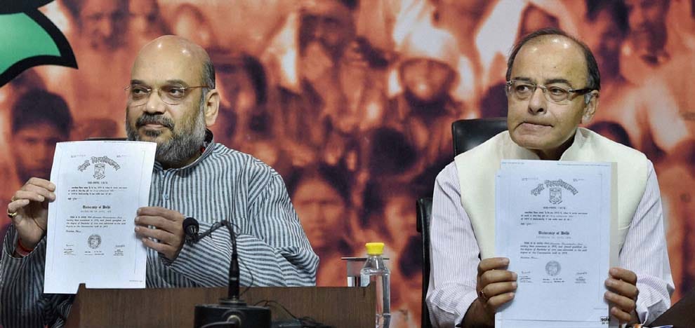 amit shah release pm narendra modi educational degree