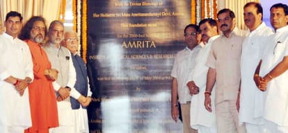  cm inaugrate hospital of two thausand bed
