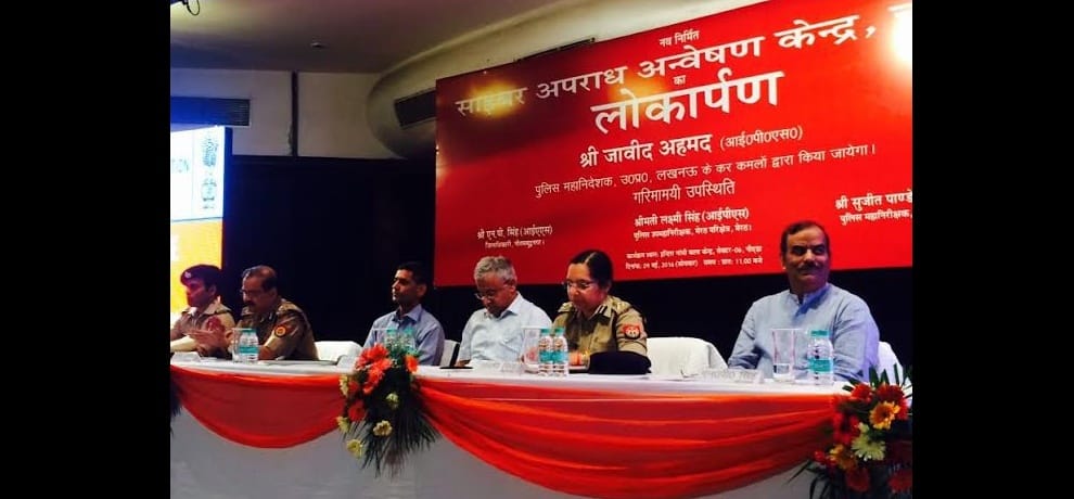 centre for cyber crime and investigation opens today