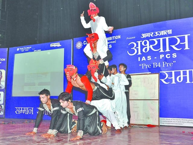 'Practice' in the reception of the candidates