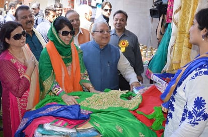  Micro, Small and Medium Enterprises university will setup in j&k