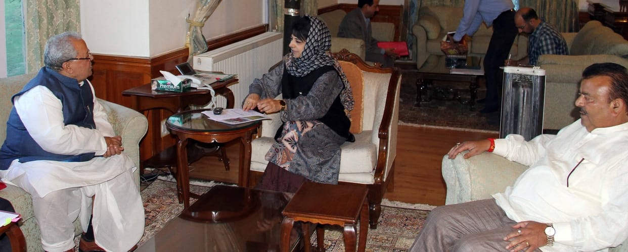  Micro, Small and Medium Enterprises university will setup in j&k