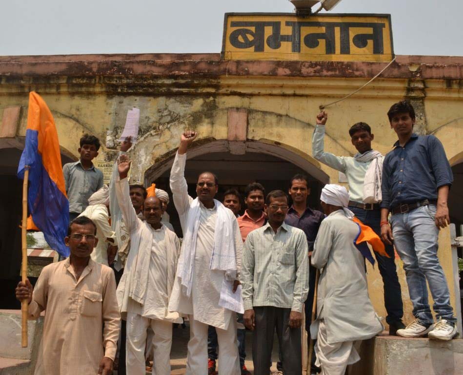 demand to extend sarayu exp.