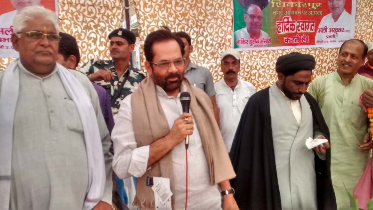 no compromise on national securitty, says naqvi