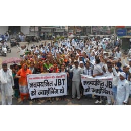 bhiwani news, newly, selected, jbt, minister, house, protest