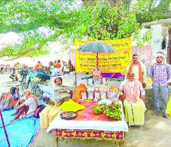 84 Kosi Parikrama Yatra reached Nawabganj