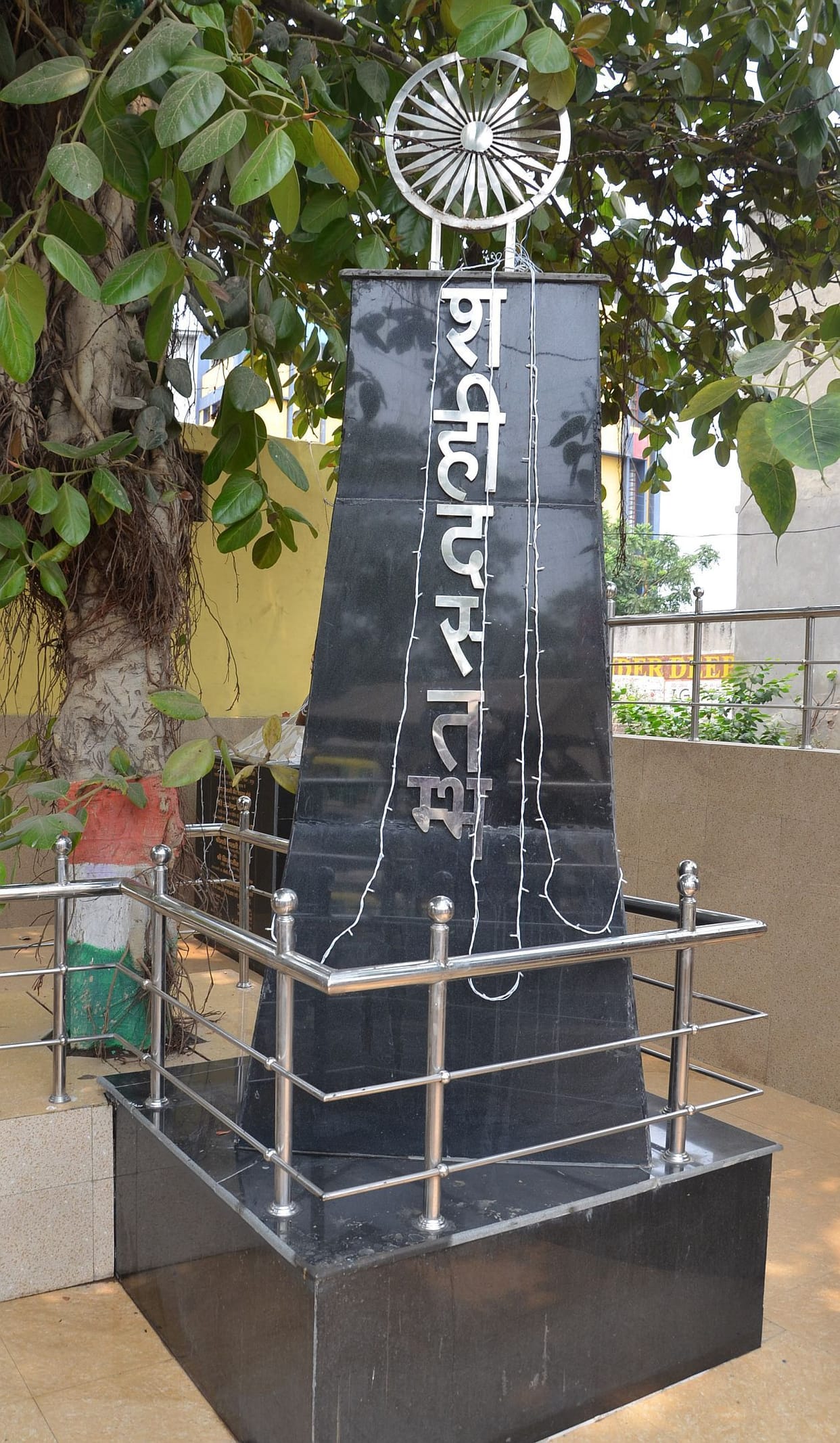 uttarakhand administration do not know freedom fighter name