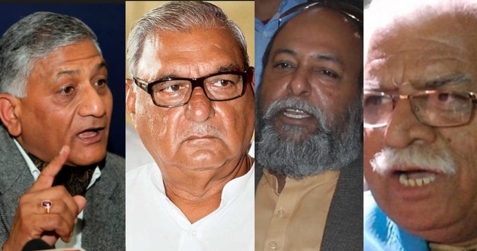 reservation, vk singh, khattar, hooda, haryana bjp, haryana congress, ambala city