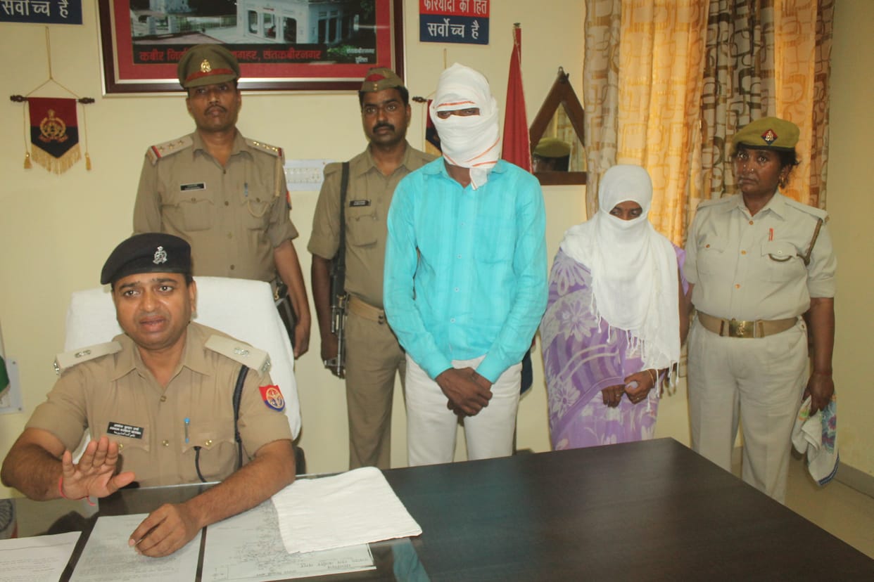  Shubham's murder 