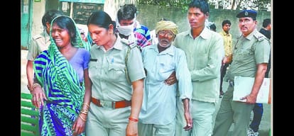 police custody death case, investigation start