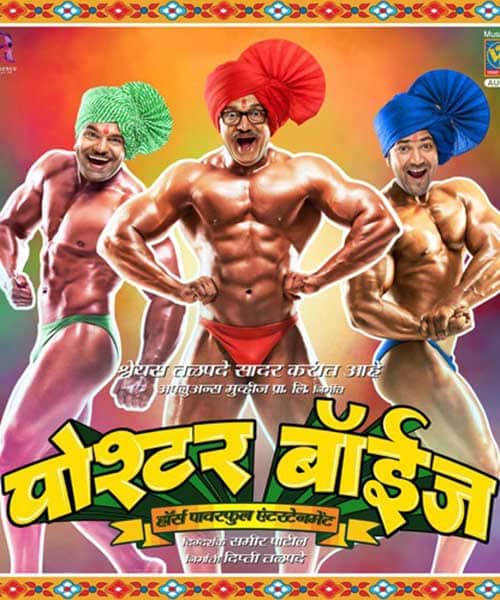 Sunny And Bobby Deol to come star together in poshter boys
