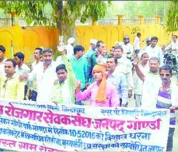 Employment servants march out
