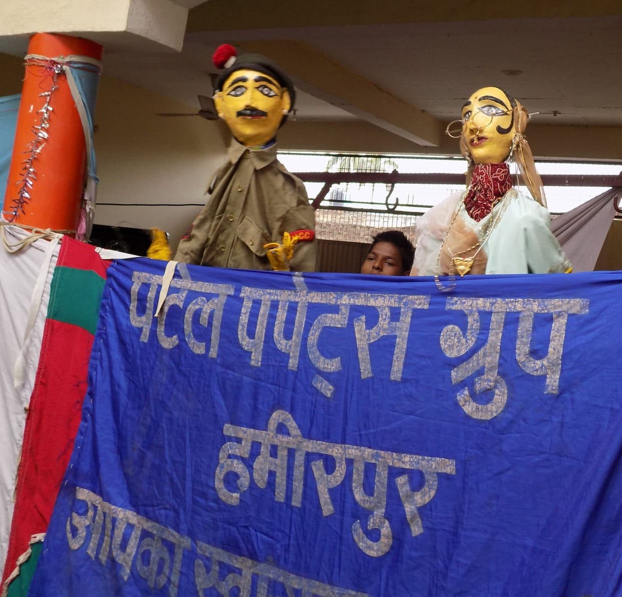 The children enjoyed the puppet show raised