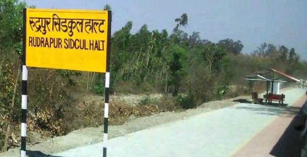 six passenger trains will stop at Rudrapur Halt from May 16