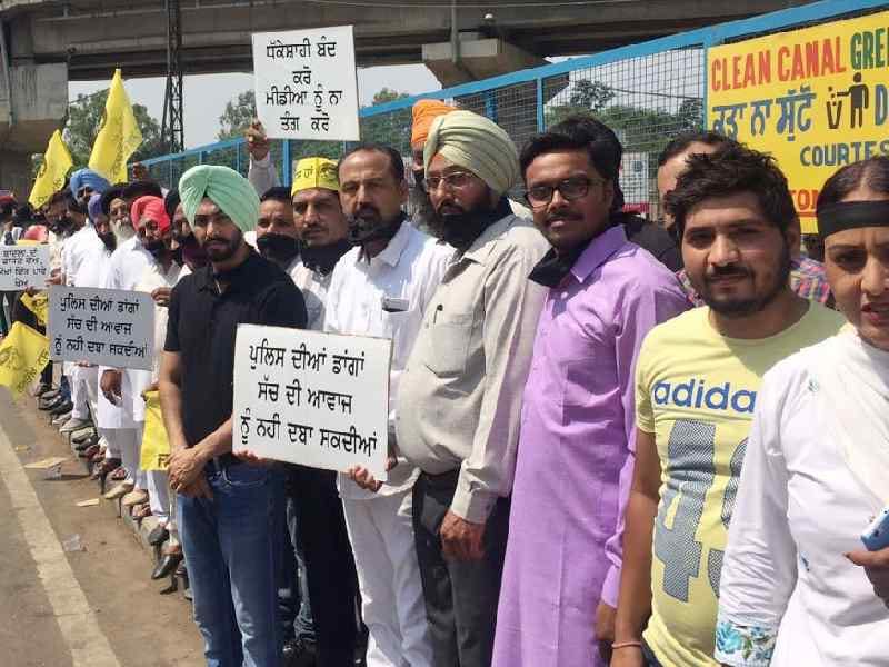 bains brother on on bail, human chain, protest, politics, ludhiana