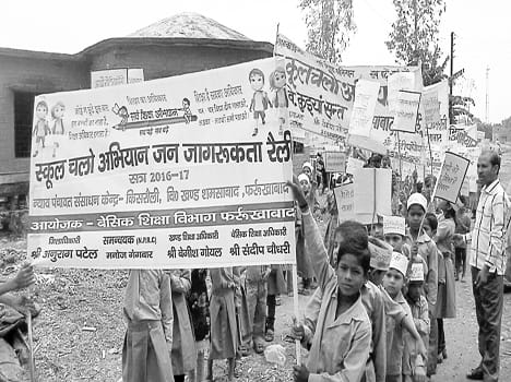 Disenchantment of children from schools council