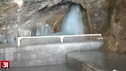 Exclusive Amarnath's Baba barfani video