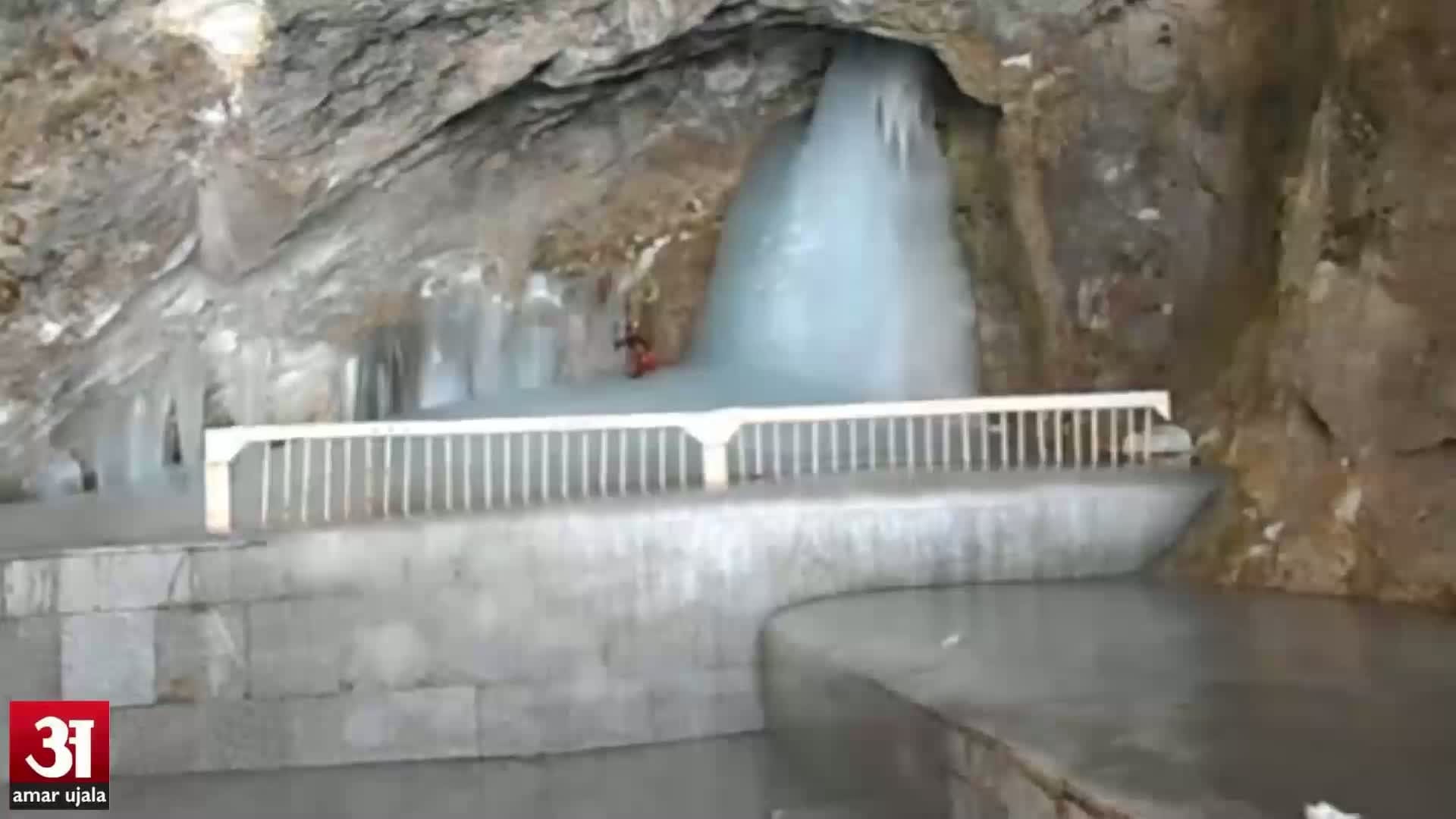 बाबा बर्फानी