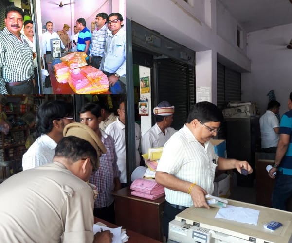 Fake office of SDM and DSO in Bahraich.
