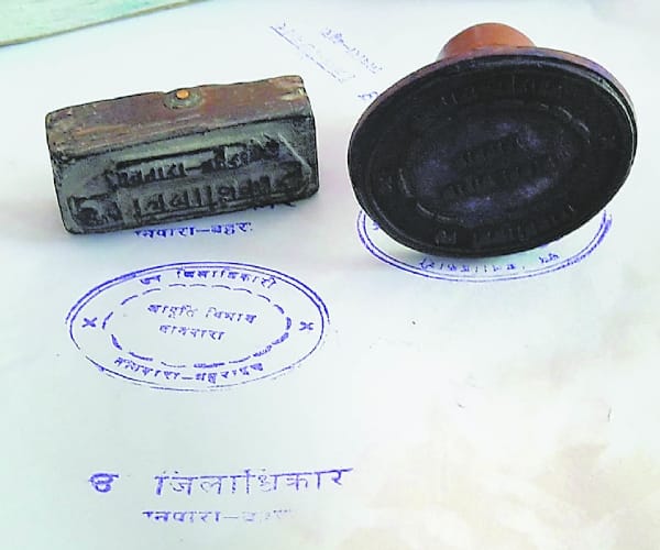 Fake office of SDM and DSO in Bahraich.
