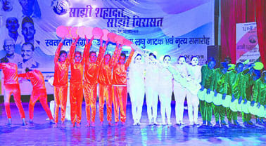 Every eye was moist remembering martyrs