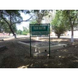 GJU, GJU Hisar, rain water harvesting, rain water harvesting in GJU, Hisar
