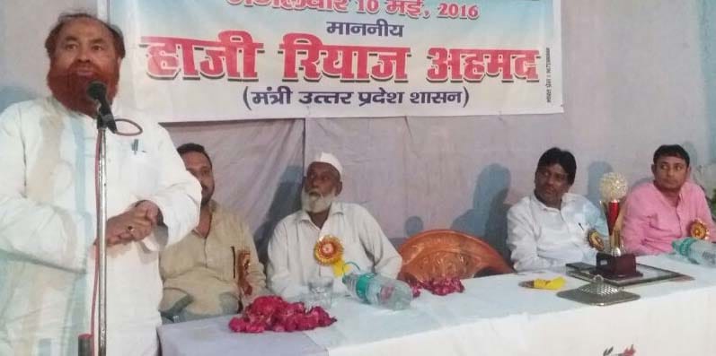 "If the country's growth All religions are one province '