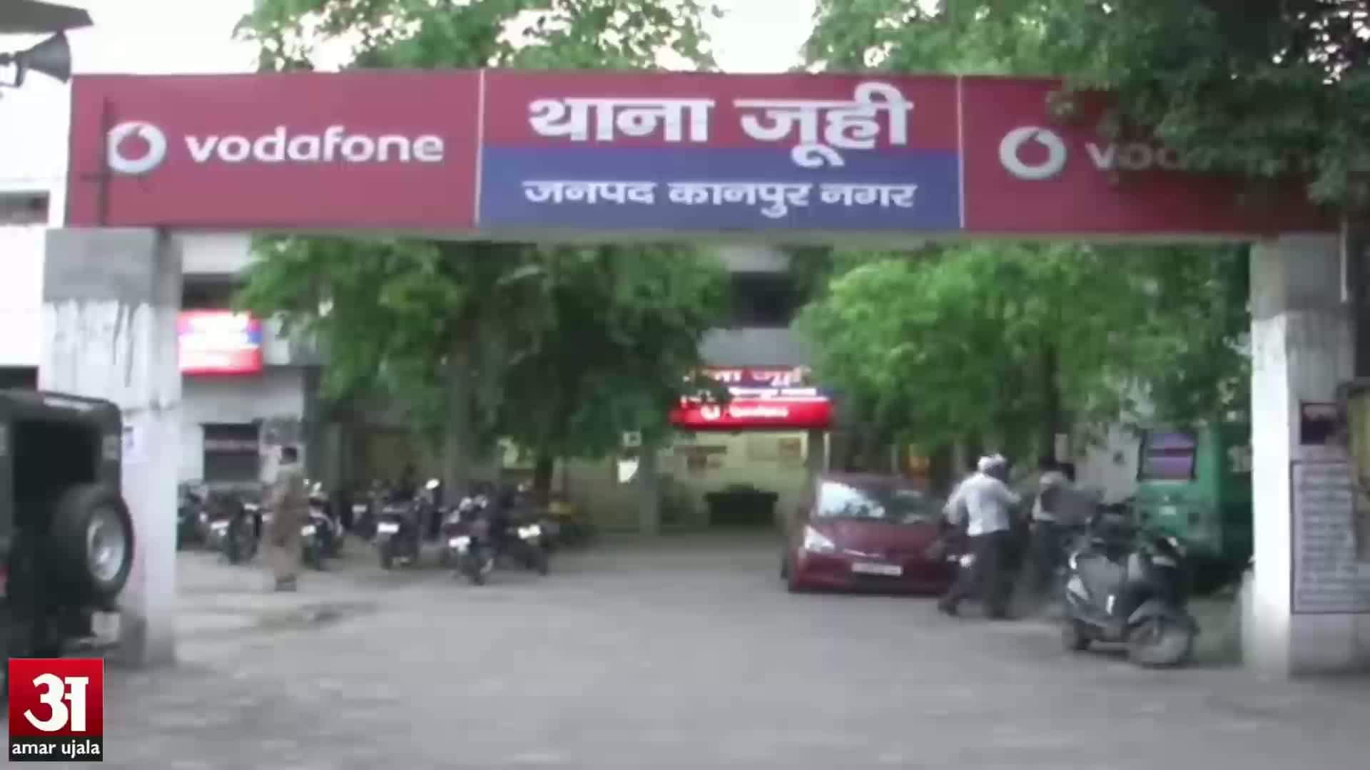 कानपुर कलंकित मां