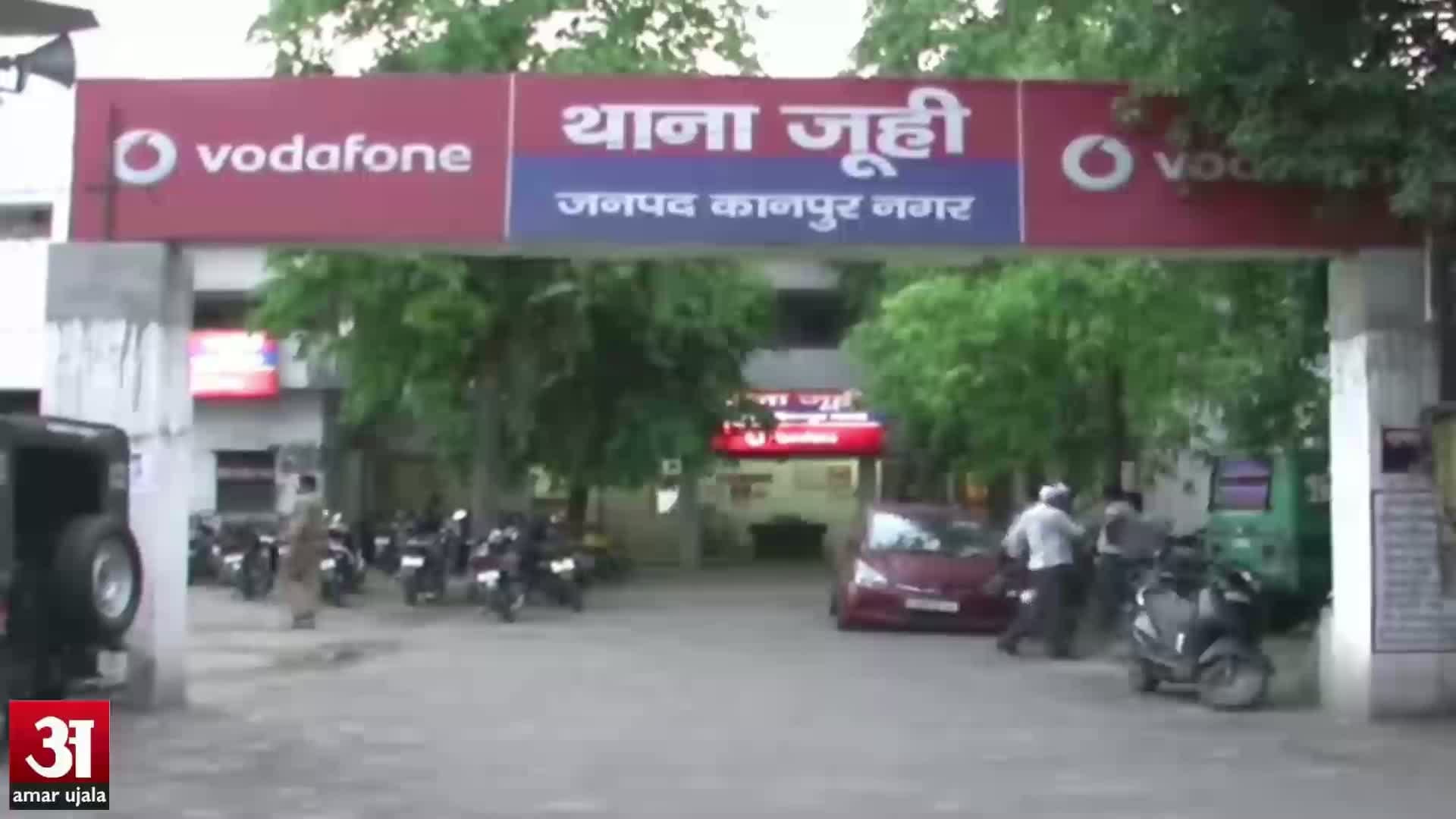 कानपुर कलंकित मां
