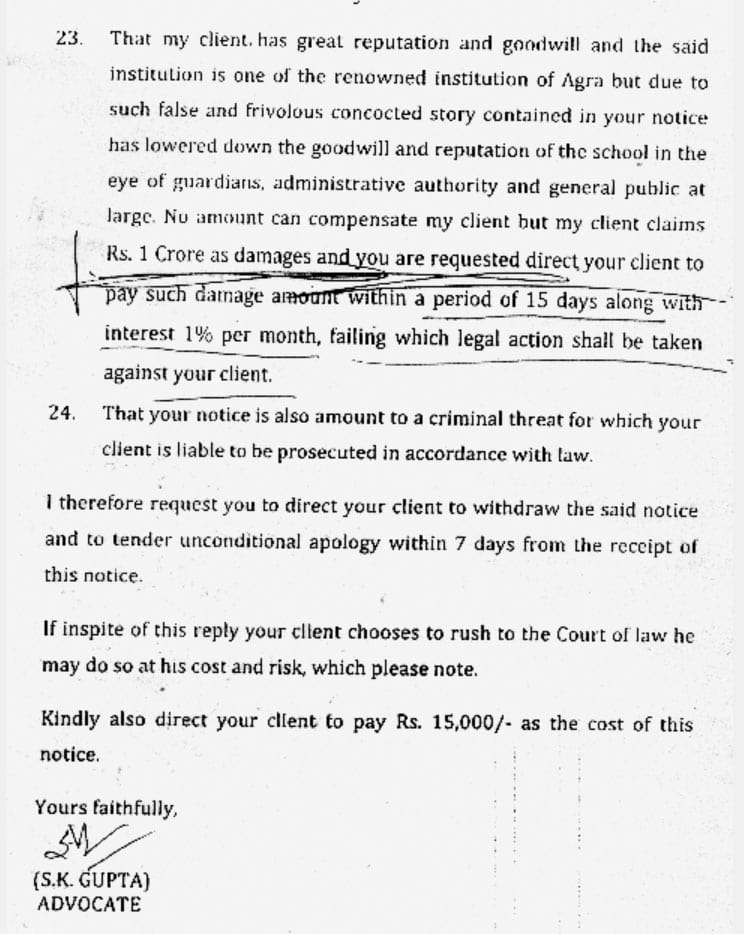 School sent notice of rupees one million to 8th class student.