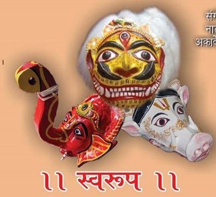 nrisingh leela in vrindavan