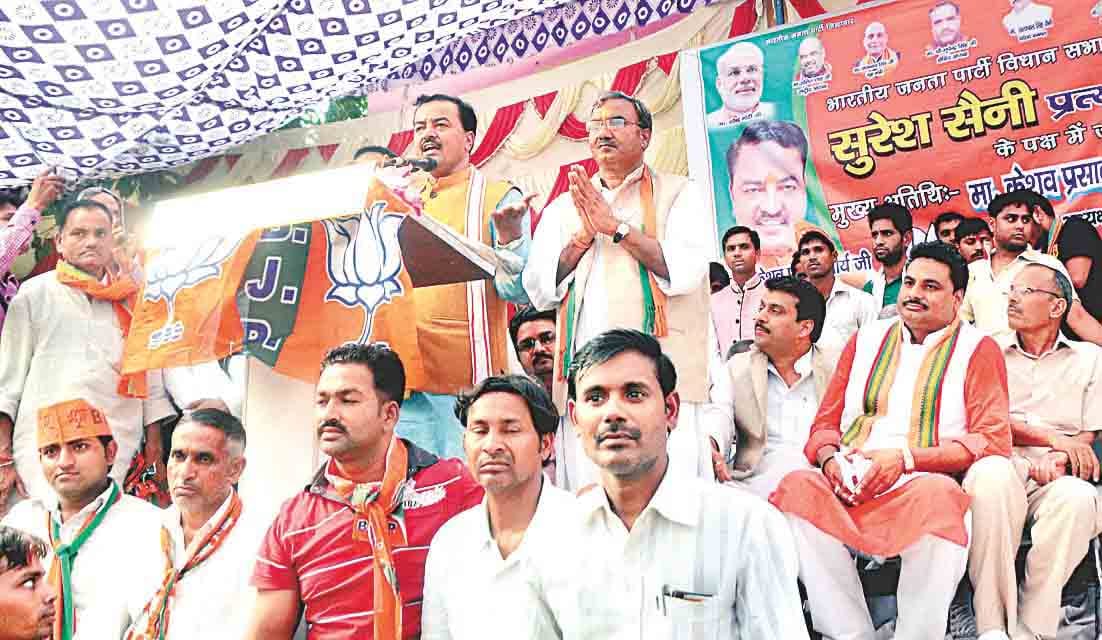 bjp election canpen in bilari