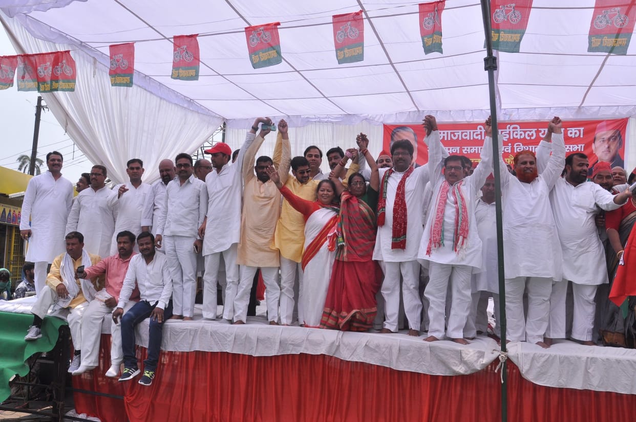 bicycle rally of samajwadi party ends