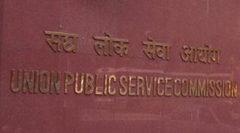 A dozen young candidates successful in the upsc exam