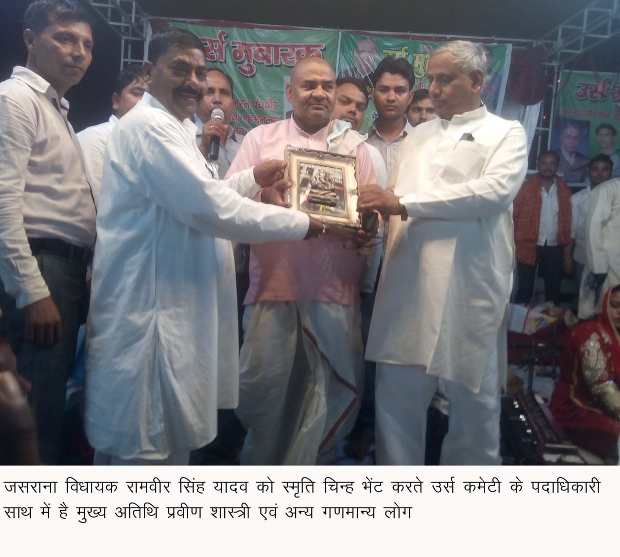 Urs melody introduced Kalam