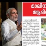The real story of modi's 'somalia' speech