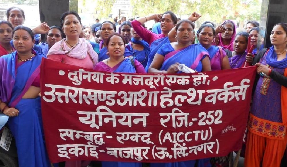  Asa workers Made an appeal to CM for their problems