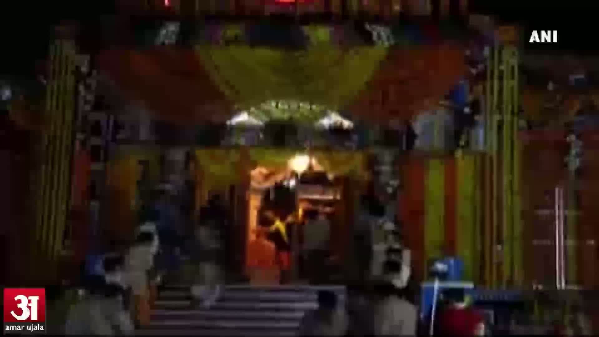 बद्रीनाथ