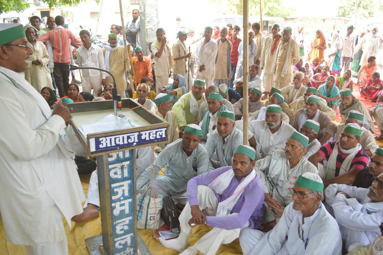 dharna begin at collectorate