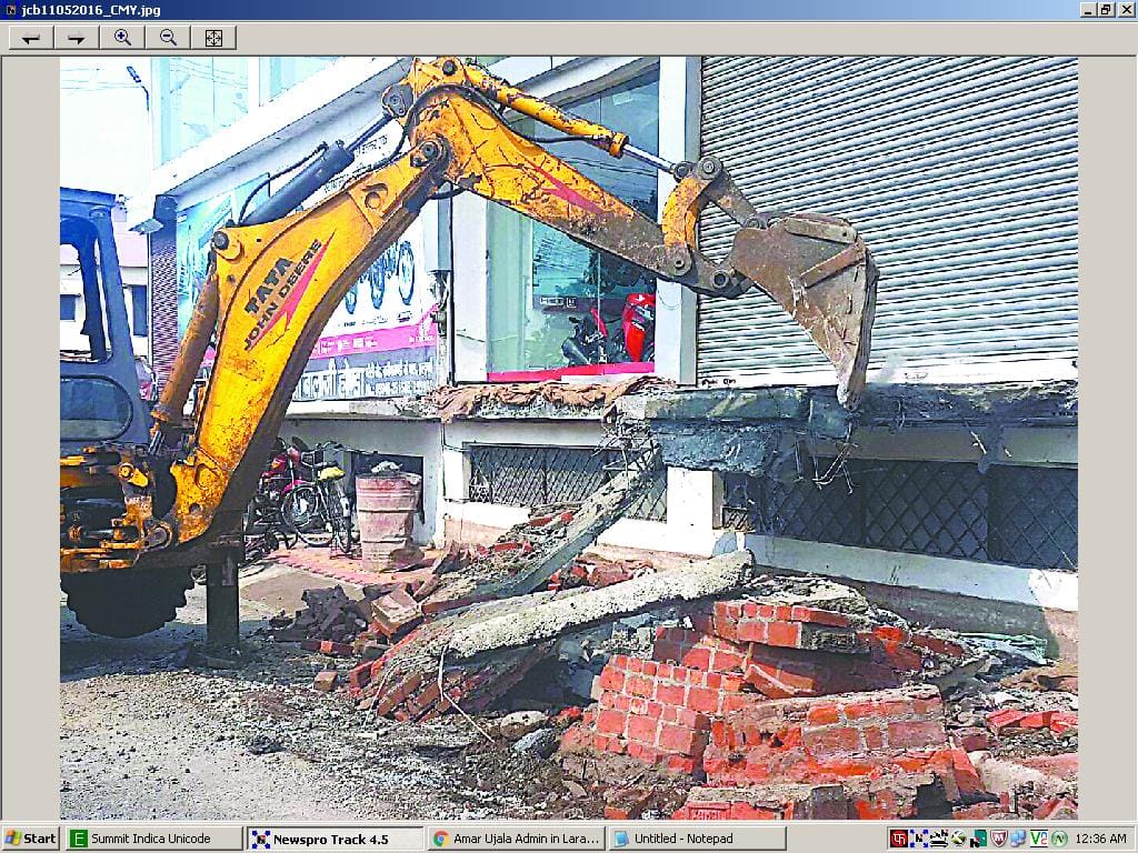 The ladder on the pavement of the showroom, standing JCB