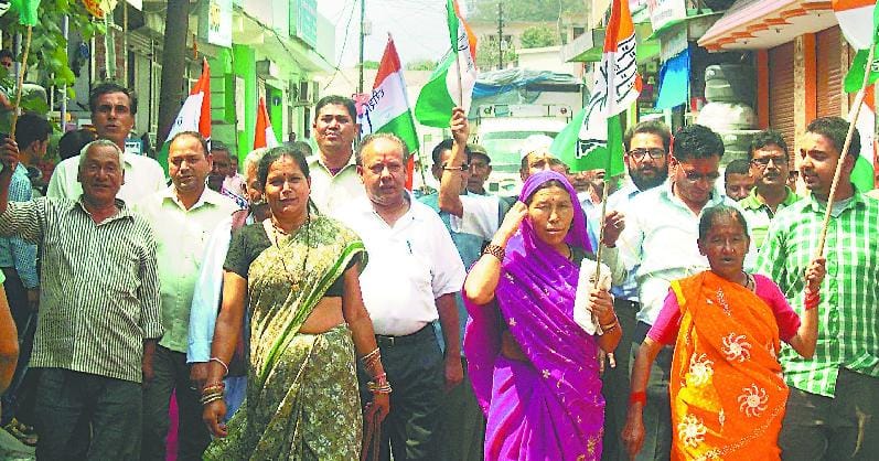 Congress' victory march