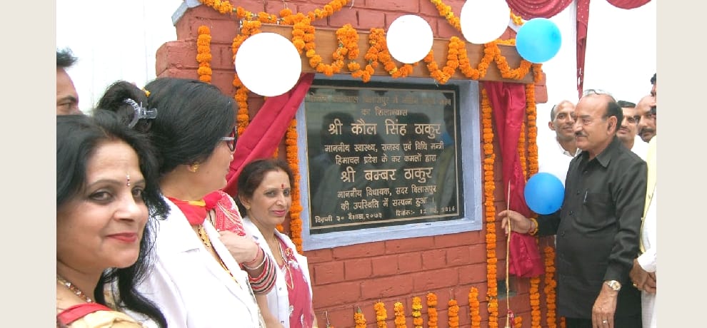 HP Govt will fill 376 post of nurses in himachal.