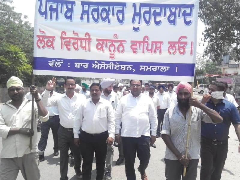 advocates protest, protest of advocates in khanna, khanna protest