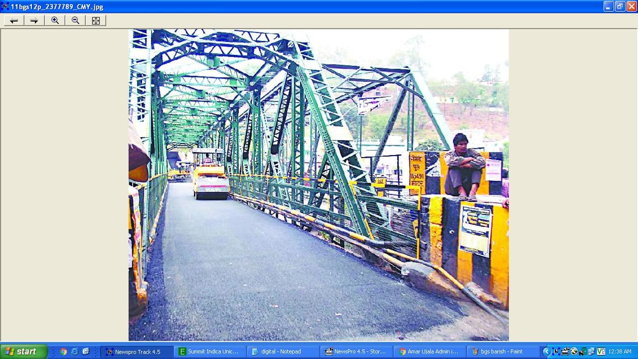  naya pul new bridge