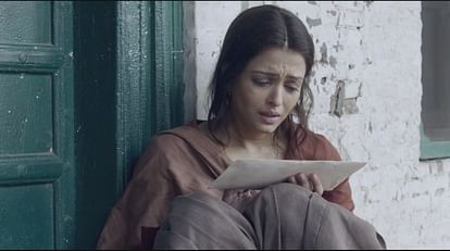 Rabba song released from the movie sarabjit