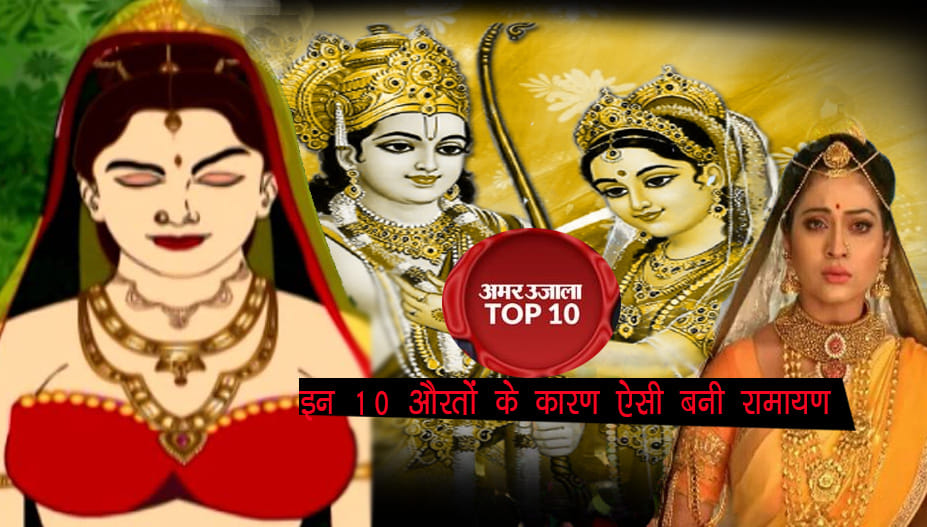 ramcharit manas ek adarsh granth