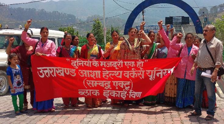 Village, town workers anticipate the full shout