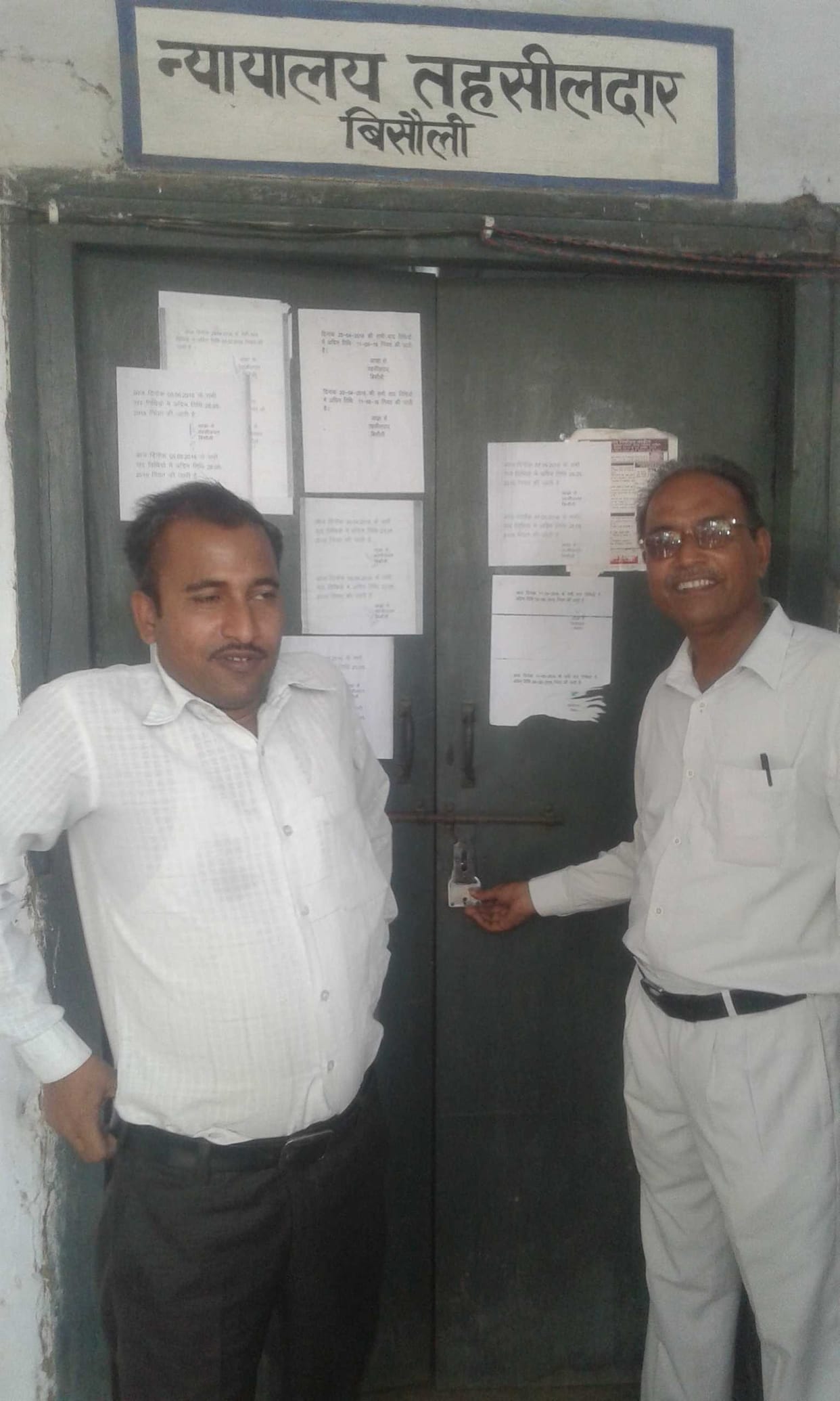 Turn off the office of Tehsil Bisauli