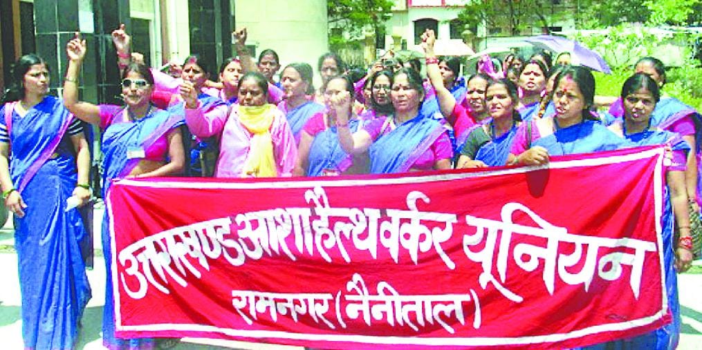 asha sought salary