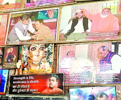 A fake saint's truth revealed in Barabanki.